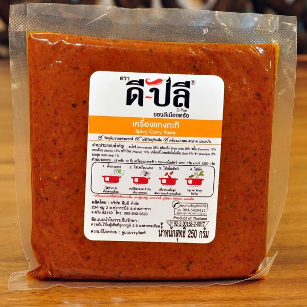 Spicy Curry Paste Thai Cooking Herbs Sauce 200g