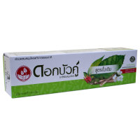 Twin Lotus Herbal Toothpaste 10 Herbs without Fluoride 72x150g