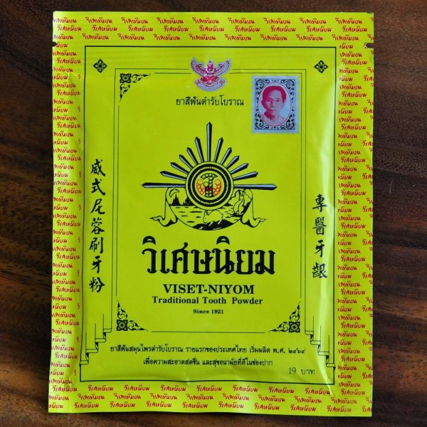 Traditionelles Zahnpulver Thailand Mundpflege Viset Niyom 40g