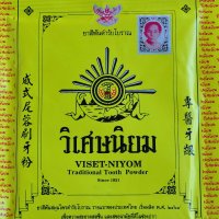 Traditional Tooth Powder Thailand Oral Care Viset Niyom 40g