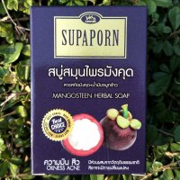 Supaporn Natural Mangosteen Soap Oily Skin 100g