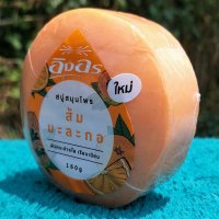 Naturseife rund Seife Orange Papaya pflegende Kr&auml;uter
