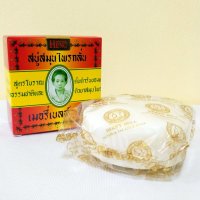 Madame Heng Naturseife Original 160g Kräuterseife seit 1949