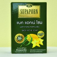 Supaporn Natural Star Fruit Soap Back Acne 100g