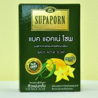 Supaporn Naturseife Sternfrucht Seife Back Akne 100g