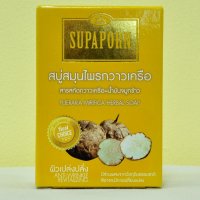 Supaporn Natural Soap Anti Pimple Soap Pueraria Mirifica