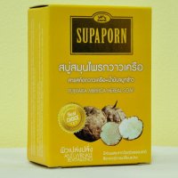 Supaporn Natural Soap Anti Pimple Soap Pueraria Mirifica